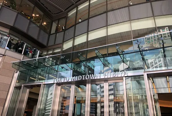東京ミッドタウン日比谷