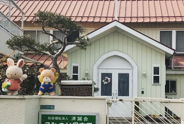 狭山市水富