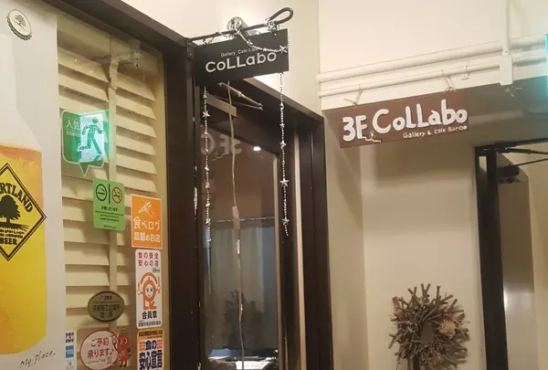 CoLLabo