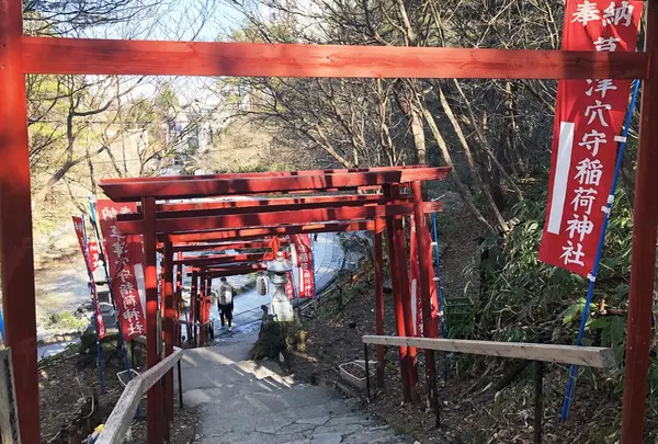 草津穴守稲荷神社