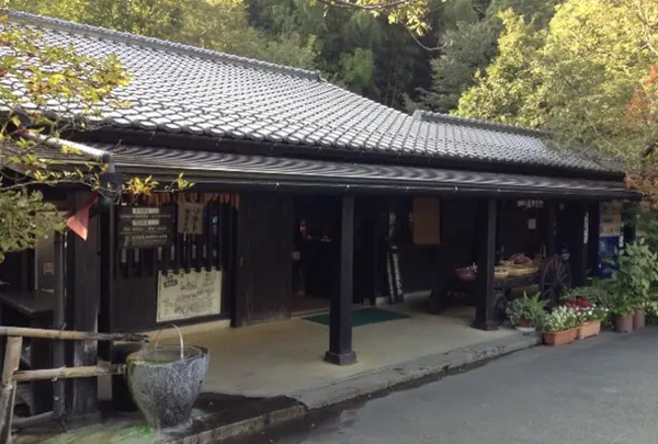 岳の湯地獄谷温泉 裕花
