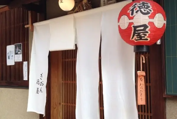 ぎおん徳屋
