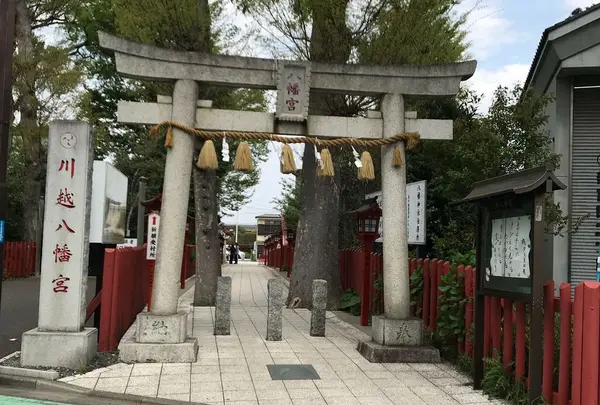 川越八幡宮の写真・動画_image_309924