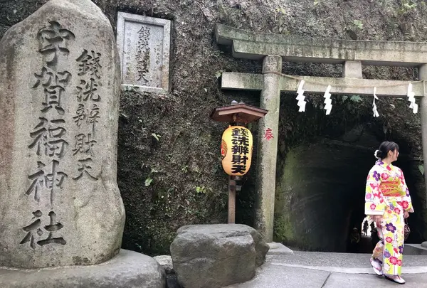 銭洗弁財天宇賀福神社