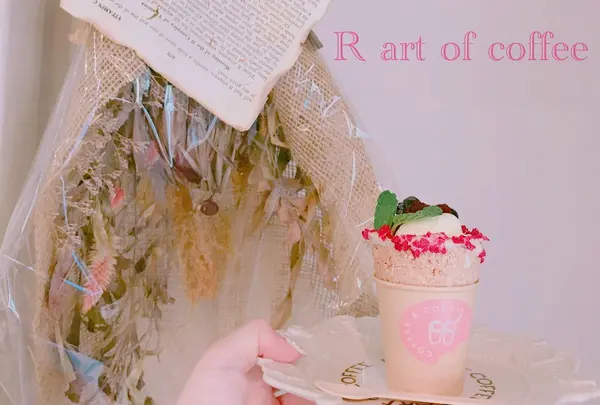 R ART OF COFFEE