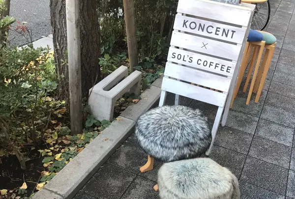 concent蔵前 雑貨