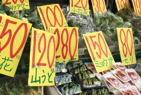 八百銀商店
