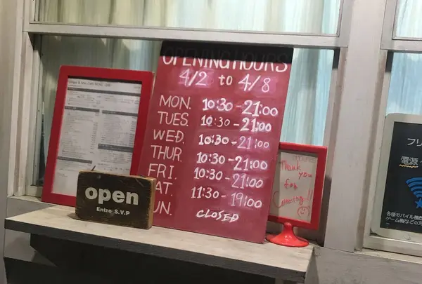 Ginger&StarCafe