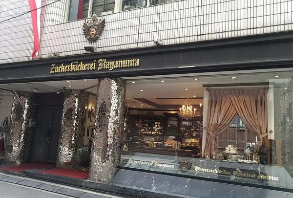 ツッカベッカライ・カヤヌマ