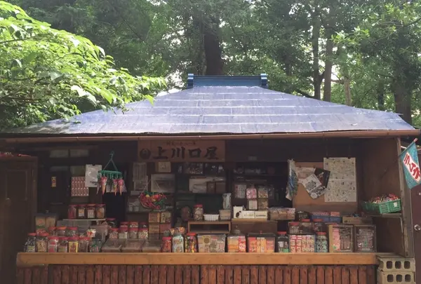 上川口屋