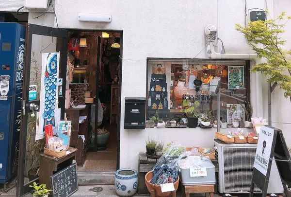 旅猫雑貨店