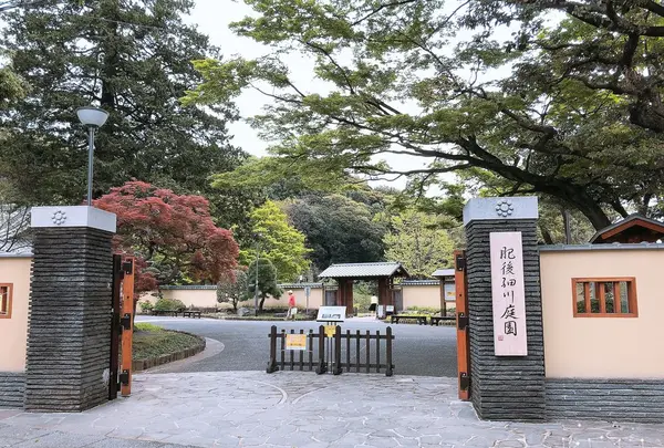 肥後細川庭園