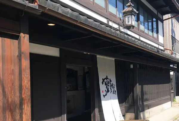 京都着物レンタル夢館 御池別邸