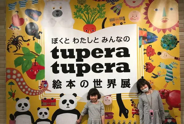 三重県立美術館