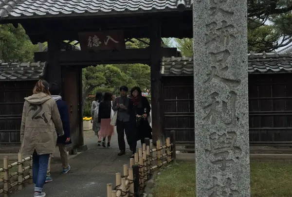 史跡足利学校