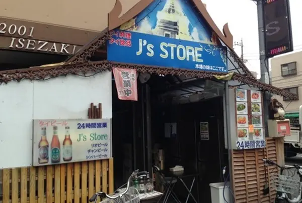 Ｊ’ｓ ＳＴＯＲＥ