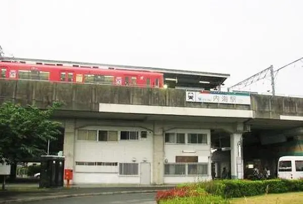 内海駅