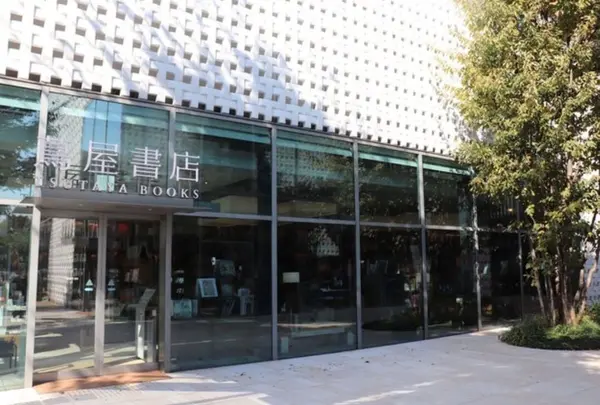スターバックスコーヒー代官山蔦屋書店