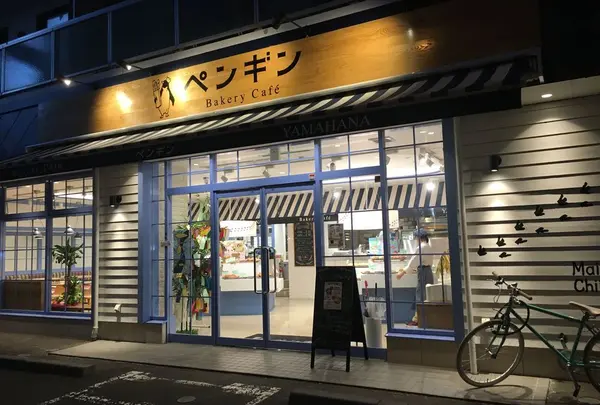 ペンギン ベーカリーカフェ 山鼻店の写真・動画_image_313612