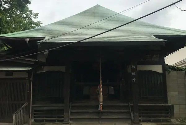 最勝寺（目青不動）