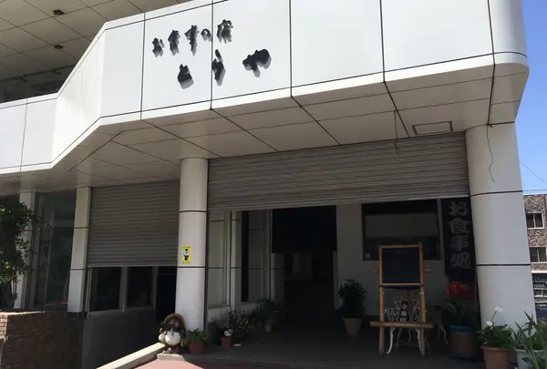 ビジネスホテル川しま