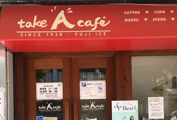テイクエーカフェ