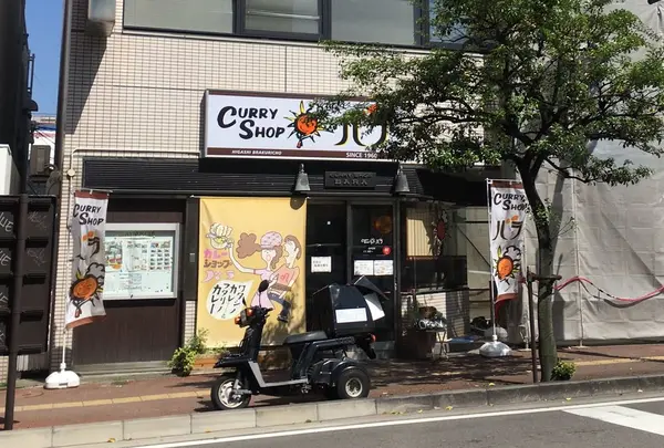 カレーショップバラ本店