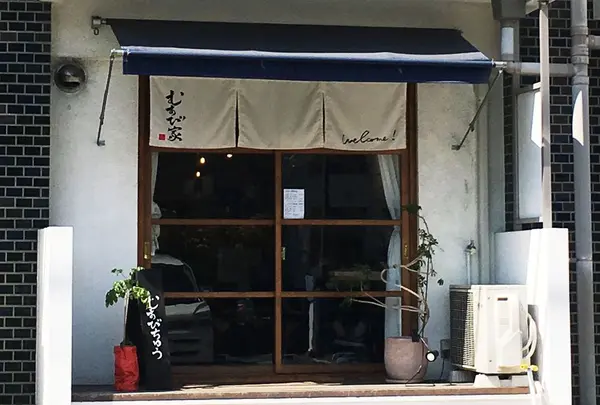 むすび屋
