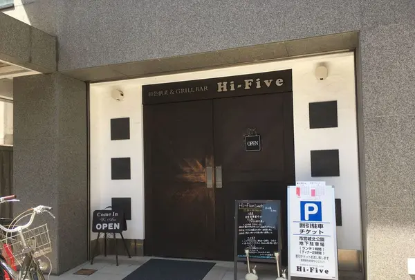 Hi-Five