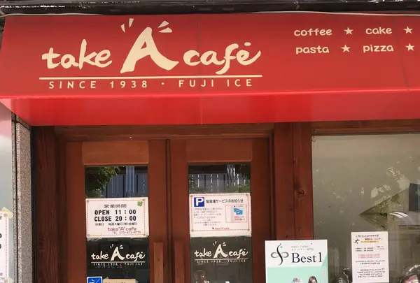 テイクエーカフェ