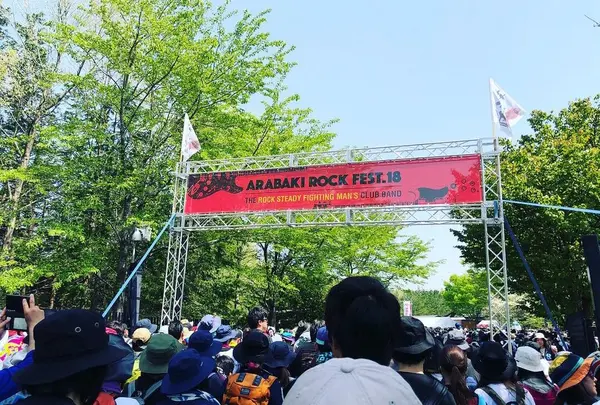国営みちのく杜の湖畔公園