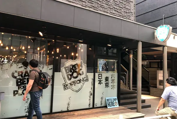 〔六本木〕BrewDog Roppongi