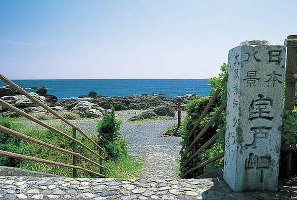 室戸岬