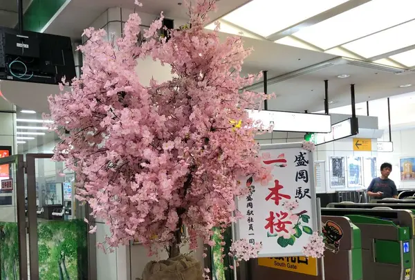 盛岡駅