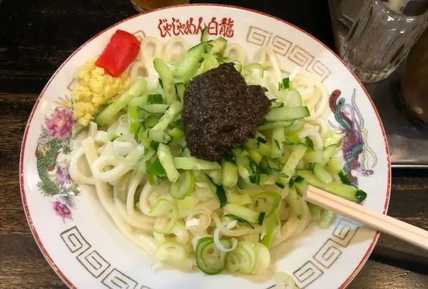 白龍