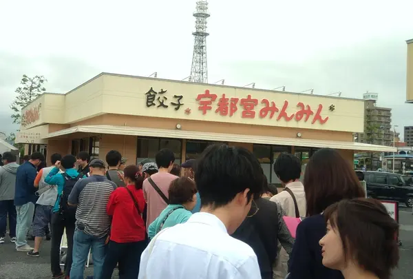 宇都宮みんみん駅東口店