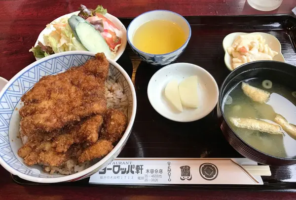 ヨーロッパ軒 木田分店