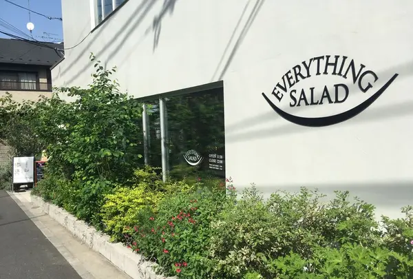 EVERYTHING SALAD 青山の写真・動画_image_316389