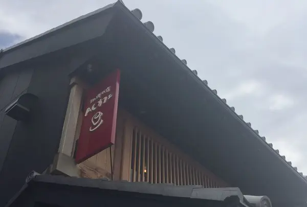 ACカフェ 川越店（エーシーカフェ）