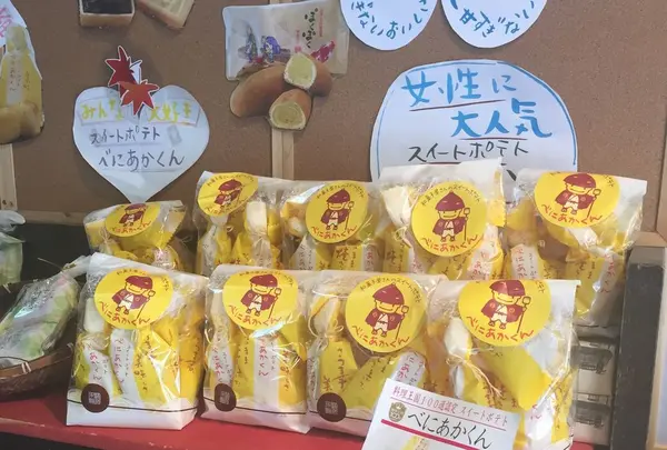 くらづくり本舗