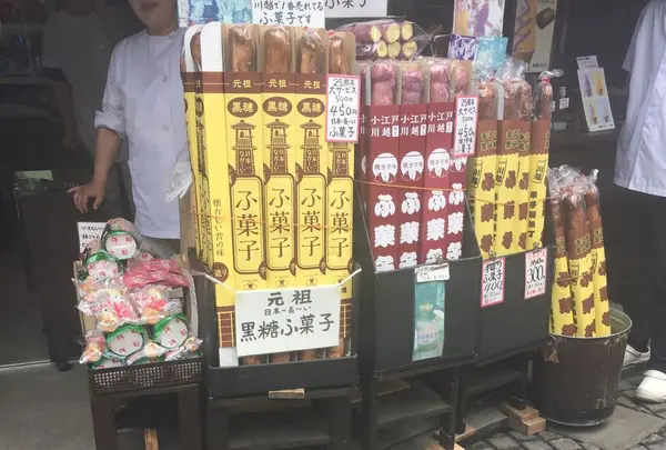 菓子屋横丁
