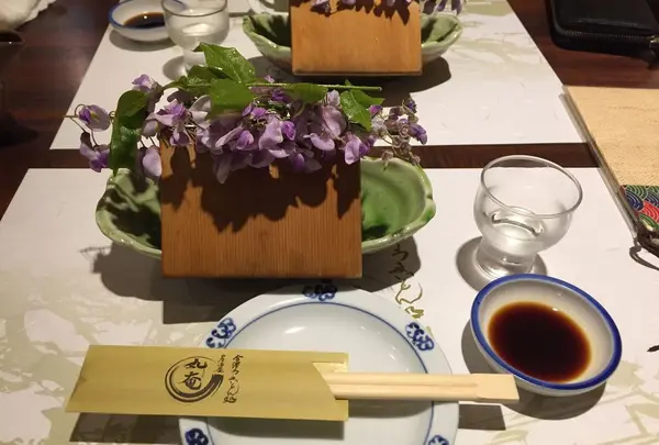 丸庵