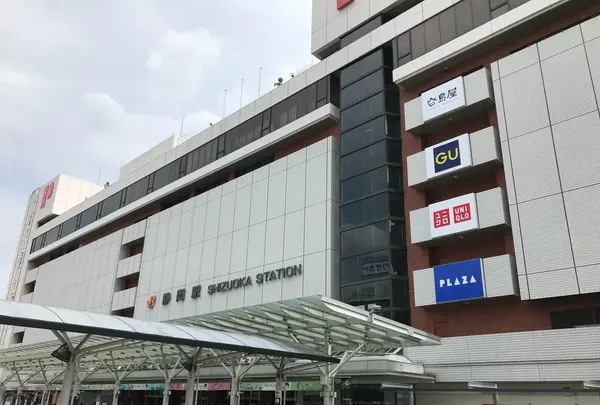 静岡駅