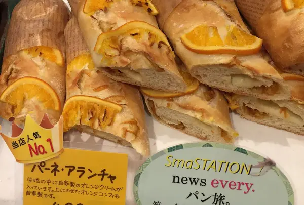 パン香房ベル・フルール