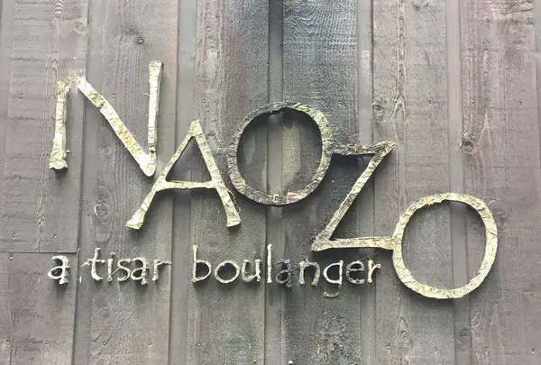 naozo