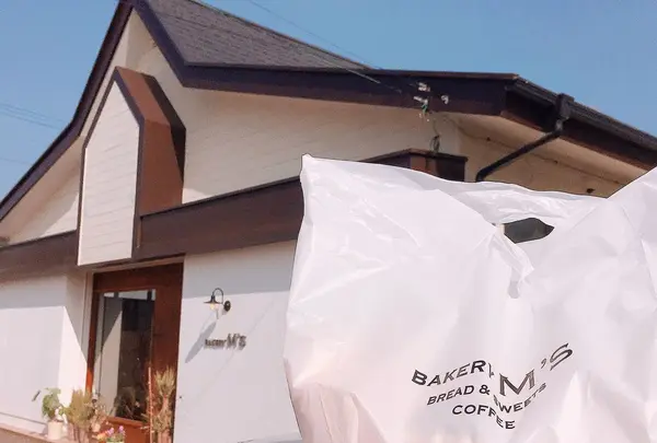 BAKERY M's（ベーカリー エムズ）