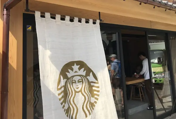 スターバックス コーヒー 川越鐘つき通り店