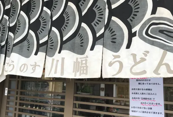 手打ちそば 久良一 (くらいち)の写真・動画_image_318718