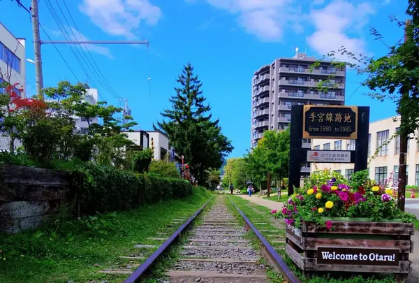 手宮線跡地