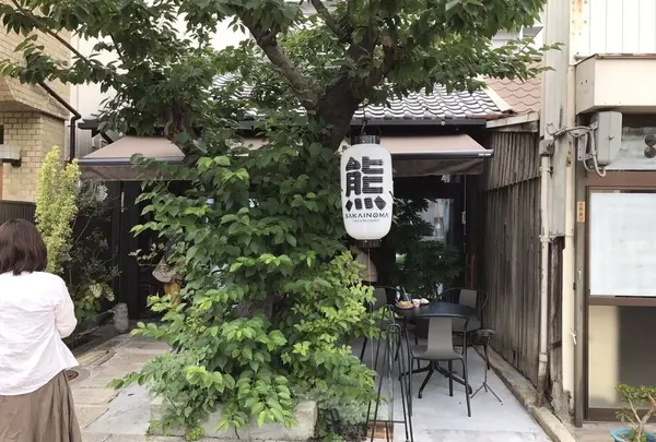 SAKAINOMA cafe
